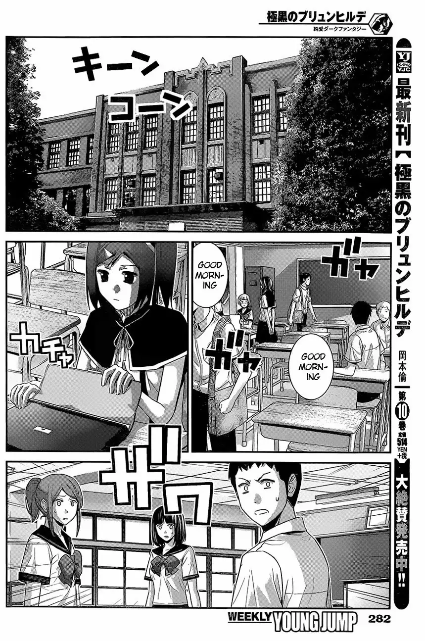 Gokukoku no Brynhildr Chapter 117 8